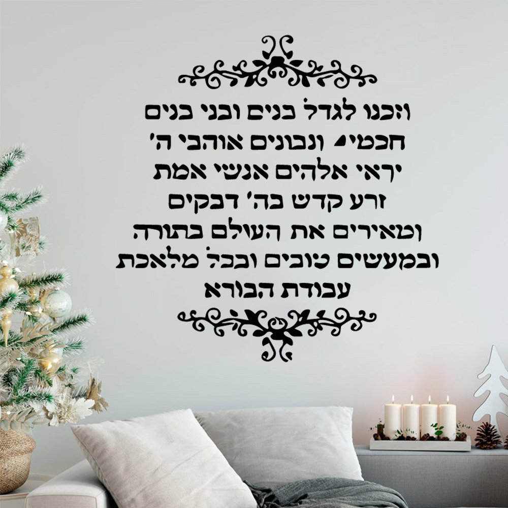 Interior Design Quotes - Desain baru stiker dinding vinil kutipan